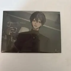 剣持刀也　束縛グッズ　ランダムコレクションカード　ノーマル