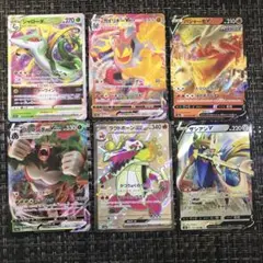 ポケモンカード ザシアンV その他 バラエティセット集 6
