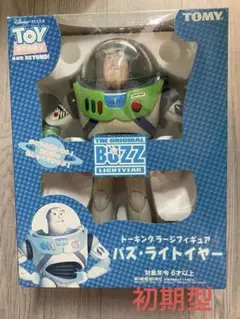 【初期型】トイ・ストーリー　バズライトイヤー　トーキングラージフィギュア