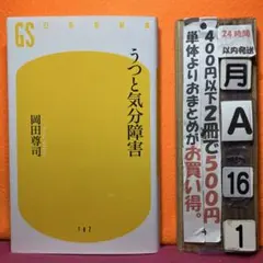 すーみん様 リクエスト 4点 まとめ商品