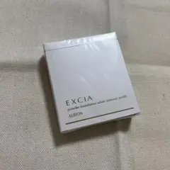 アルビオン エクシア パウダーファンデーションホワイトエクストリーム