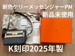 2025年最新】グリミスティの人気アイテム - メルカリ