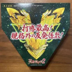 KASCO ゼウスインパクト ゴルフボール 5個セット