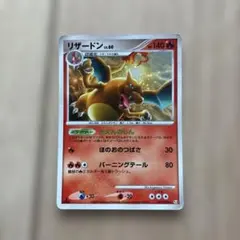 ポケモンカード リザードン LV.60 017/090 - メルカリ