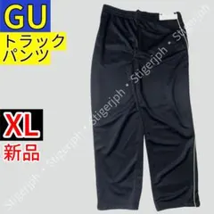 ジーユー　トラックパンツ　ブラック　XLサイズのサムネイル