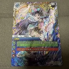 ラストクロニクル　ラスクロ　クロノレア プレミアム　ミスルギ　3種類セット ラストクロニクル ラスクロ クロノレア プレミアム ミスルギ 3