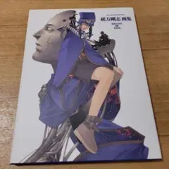 緒方剛志画集 : Boogiepop and others 資料集