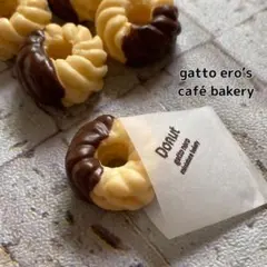 まみえ様 リクエスト 3点 まとめ商品