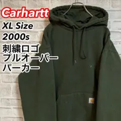 Zukky様 リクエスト 2点 まとめ商品