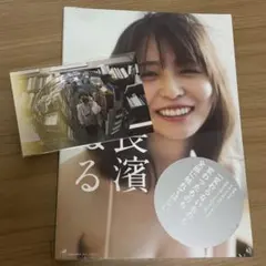 長濱ねる　直筆サイン　ポストカード　ファンクラブ限定　本人手渡し品 長濱ねるSTAFF on X: 