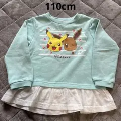 キッズ【ポケモン】ピカチュウ イーブイ トレーナー 110 フリル付き 女の子