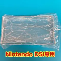 ニンテンドー DSI用　dsi用 クリア ハードケース 透明 保護フィルム付