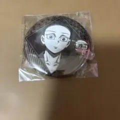 鬼滅の刃　無限城編　ダイニング 第四期　缶バッジ　狛治