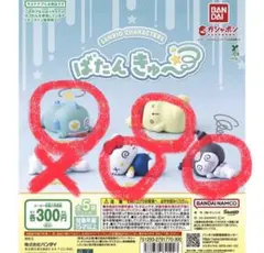 サンリオキャラクターズ ばたんきゅ〜 4種セット