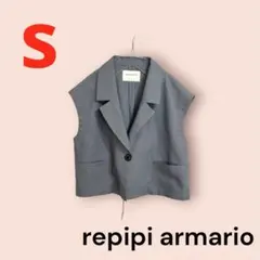 repipi armario レピピアルマリオ ショートベスト グレー S