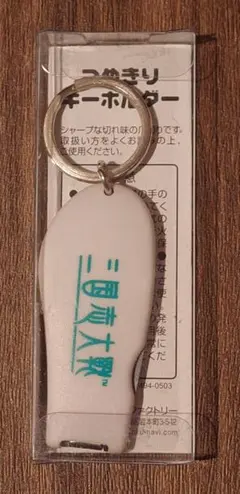 Item thumbnail for item 360d22b9-cbda-41cc-a7da-77cb6b3b6ade