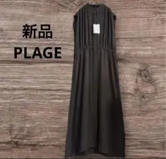 Plage 【R'IAM】 コクーンワンピース 38 - メルカリ