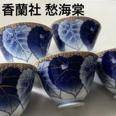 深川製磁 瑠璃葡萄 金彩 6号 花瓶 - メルカリ