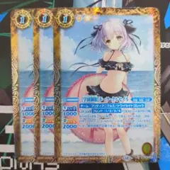 だいなも様 リクエスト 2点 まとめ商品