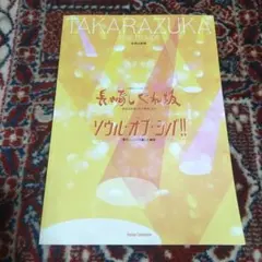 Item thumbnail for item 6ed1aca9-7a60-4c8f-bdf1-99e1413b82e6