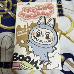 Exciting Macaron The Monsters シークレット