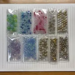アクリルビーズ等 各7g × 10袋 まとめ売り