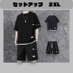 セットアップ　上下セット　半袖　短パン　部屋着　ルームウェア　黒　ブラック