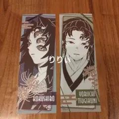 鬼滅の刃　黒死牟　絵札缶バッジ ステッカー 鬼滅の刃 黒死牟 絵札缶バッジ ステッカー - メルカリ