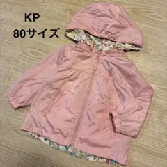 KP リバーシブル アウター 80