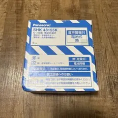 Panasonic ねつ当番 薄型定温式 SHK48155K 火災報知器のサムネイル