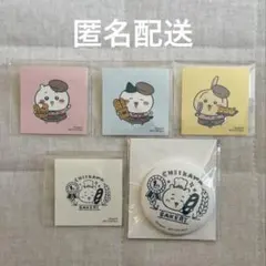ちいかわベーカリー　1周年　缶バッジ　ステッカー