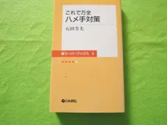 Item thumbnail for item f35bb595-d998-4753-a489-8c5193de2eb9