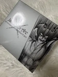 2025年最新】janne da arc コンプリートボックスの人気アイテム