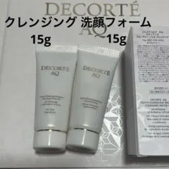 新品 15g×2コスメデコルテ クレンジングジェル&洗顔フォームのサムネイル