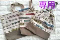 hana様　ご確認ページ