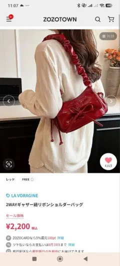リボン　ショルダーバッグ