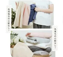 フェイスタオル2枚セット 吸水性抜群