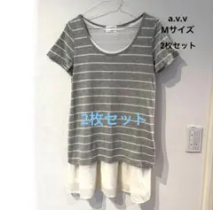 a.v.v ボーダーカットソー ノースリーブチュールチュニック　M 2枚セットのサムネイル
