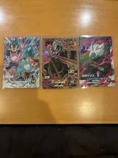 ドラゴンボールスーパーダイバーズ　ミラ　孫悟空　合体ザマス３枚セット