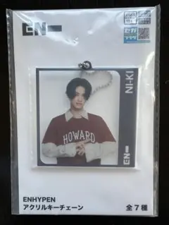 ENHYPEN アクリルキーチェーン
