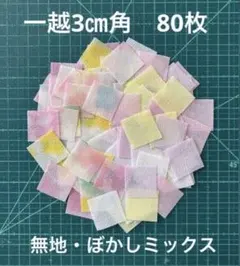 REINA様 リクエスト 2点 まとめ商品