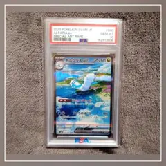 2026年最新】チルタリスex SARの人気アイテム - メルカリ