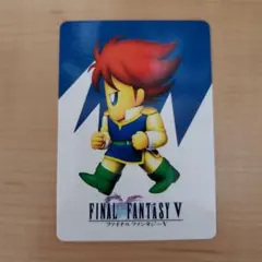 2025年最新】ff5 カード ファイナルファンタジーの人気アイテム