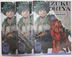 ヒロアカ　緑谷　最強ジャンプ　ガシャポン　クリアファイル　未開封