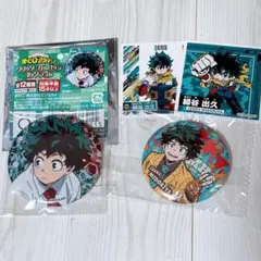 緑谷出久 缶バッジ 2個セット & シール列伝