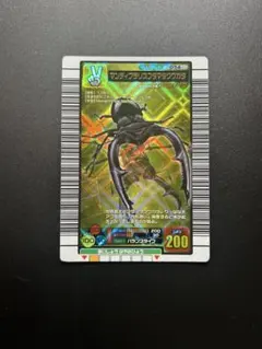 PSA9】 ディアボロモン Bo-246 旧デジモンカード - メルカリ