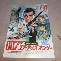 2025年最新】ユア•アイズ•オンリーの人気アイテム - メルカリ