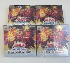 遊戯王OCG デュエルモンスターズ ブレイジングドミニオン 白の物語 8個