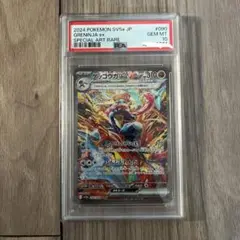 ゲッコウガex SAR BGS9.5 =PSA10 PSA10】ゲッコウガex SAR 090/066の通販 土日祝休@magi公式