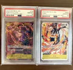 究極完全態・グレート・モス ホーリーナイトドラゴン 25th psa10 連番